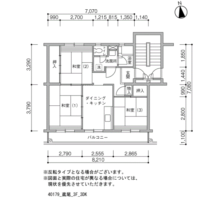 鳶尾　3-12号棟503号室3DK58平方メートルの間取図