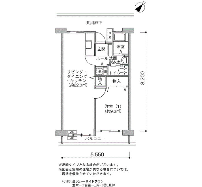 金沢シーサイドタウン 並木一丁目第一団地>間取図