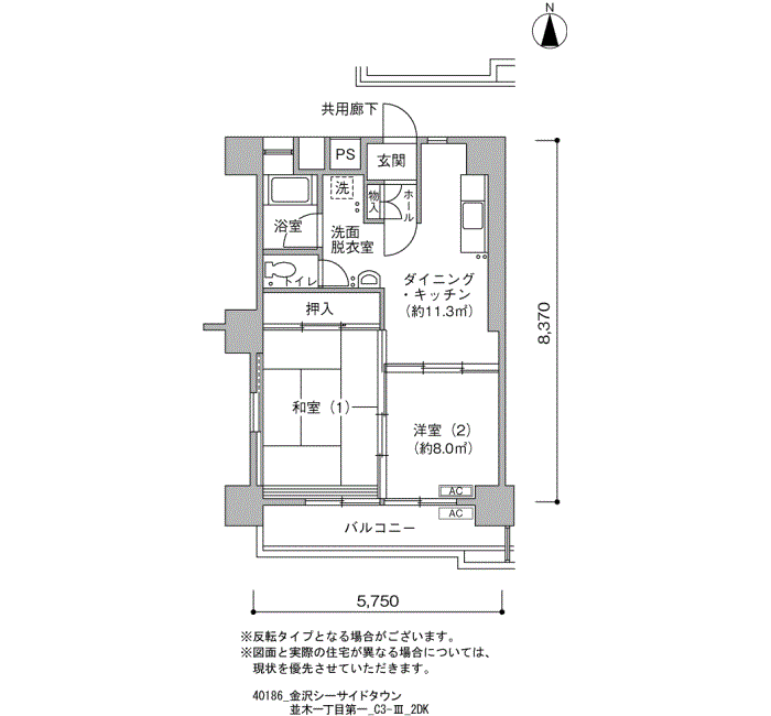 金沢シーサイドタウン　並木一丁目第一団地＞間取図