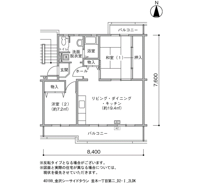 金沢シーサイドタウン 並木一丁目第二>間取図