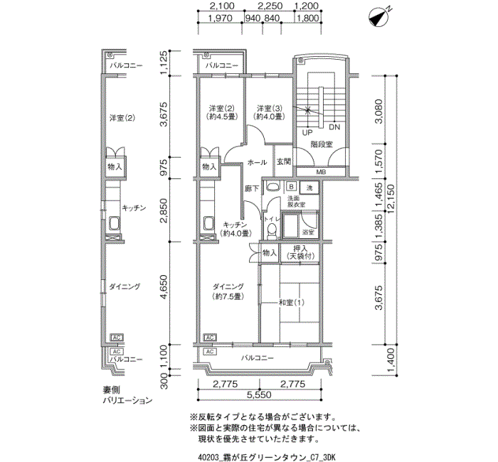 霧が丘グリーンタウン＞間取図