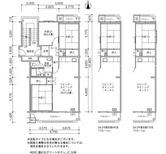 霧が丘グリーンタウン＞間取図