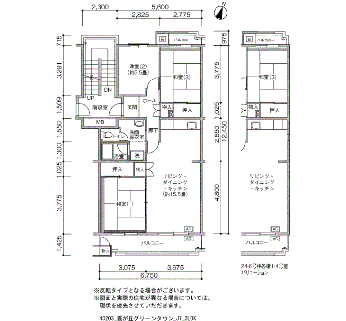 霧が丘グリーンタウン＞間取図