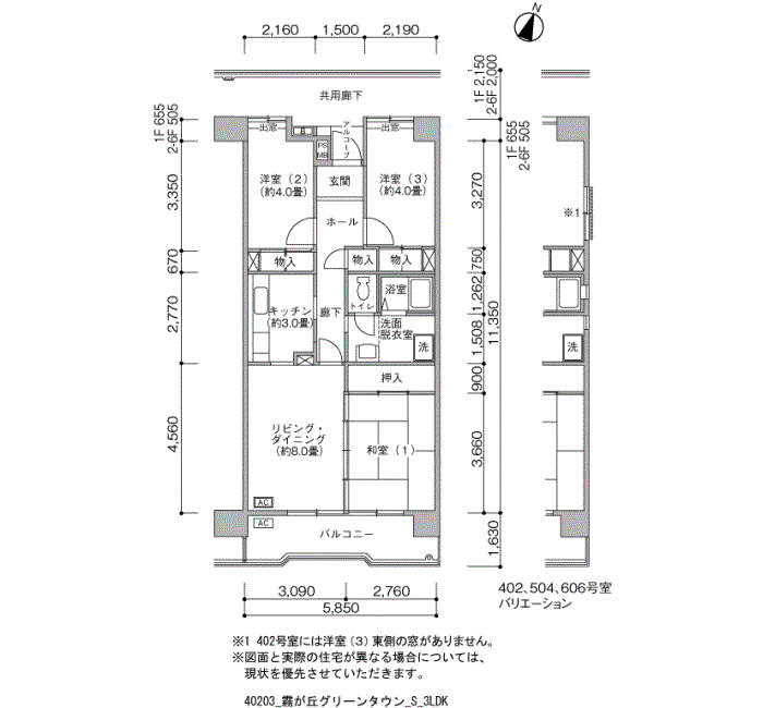 霧が丘グリーンタウン＞間取図