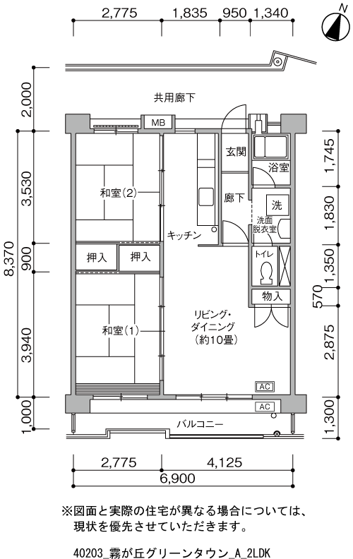 霧が丘グリーンタウン＞間取図