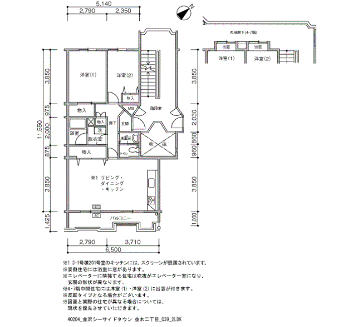 金沢シーサイドタウン 並木二丁目>間取図