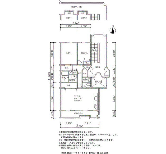 金沢シーサイドタウン 並木二丁目>間取図