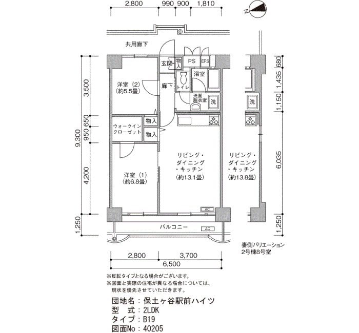 保土ヶ谷駅前ハイツ＞間取図