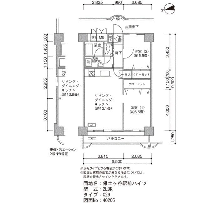 保土ヶ谷駅前ハイツ＞間取図