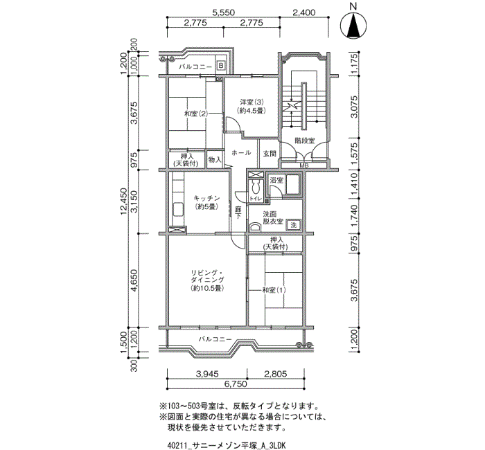 サニーメゾン平塚>間取図