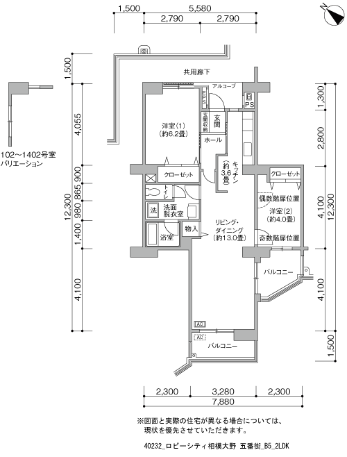 ロビーシティ相模大野五番街>間取図