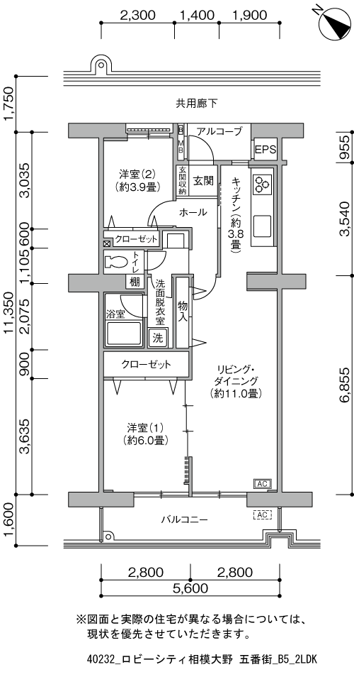 ロビーシティ相模大野五番街>間取図