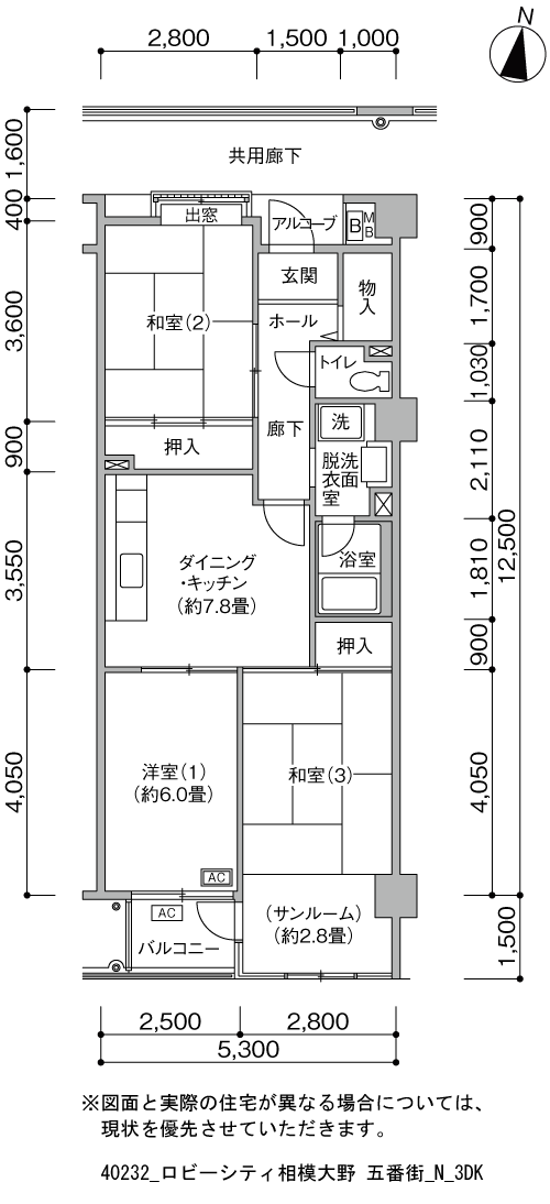 ロビーシティ相模大野五番街＞間取図