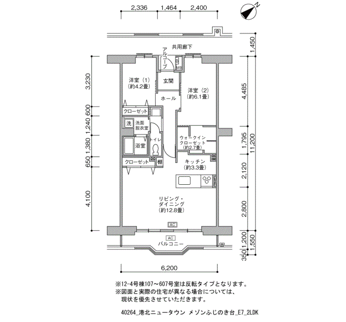 港北ニュータウン メゾンふじのき台>間取図