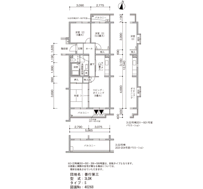 善行第三団地＞間取図