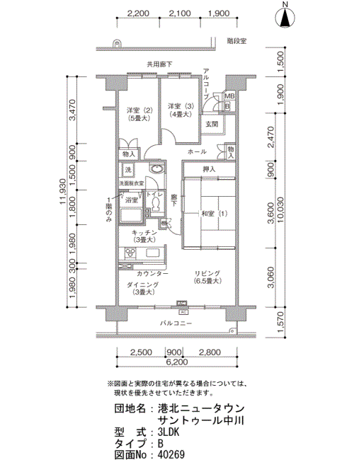 港北ニュータウン　サントゥール中川＞間取図