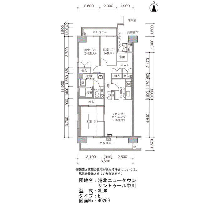 港北ニュータウン サントゥール中川>間取図