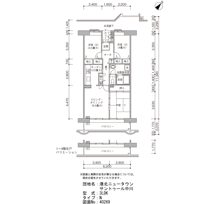 港北ニュータウン サントゥール中川>間取図