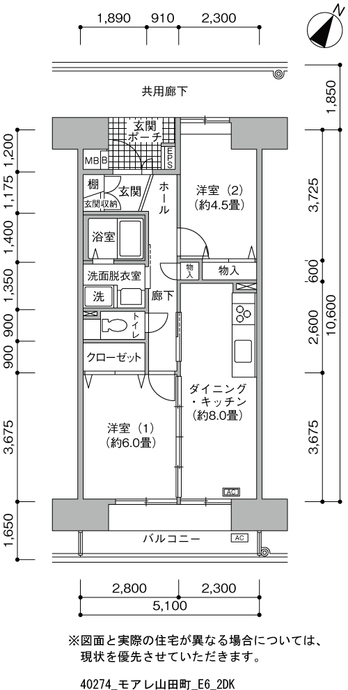 モアレ山田町>間取図