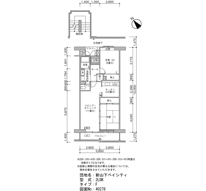 新山下ベイシティ＞間取図