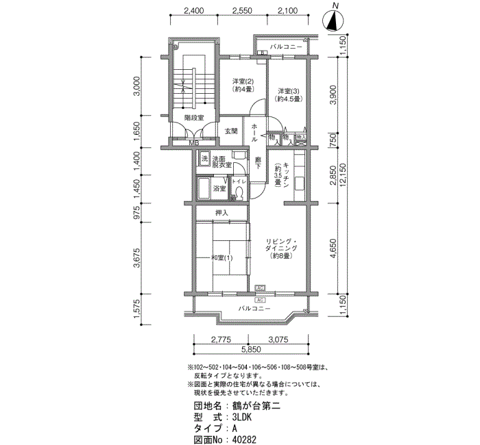 ラ・ヴェール茅ヶ崎鶴が台(鶴が台第二団地)>間取図