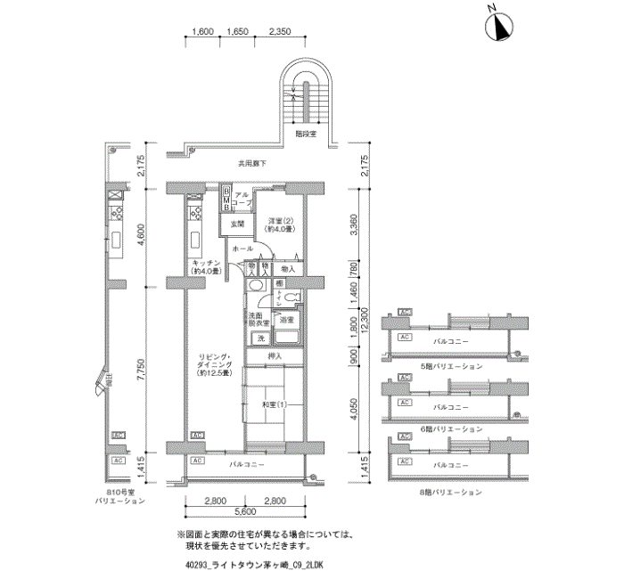 ライトタウン茅ヶ崎>間取図