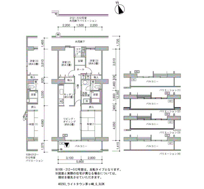 ライトタウン茅ヶ崎>間取図