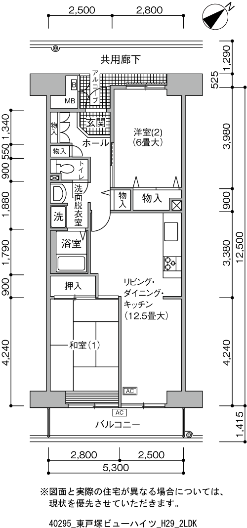 東戸塚ビューハイツ＞間取図