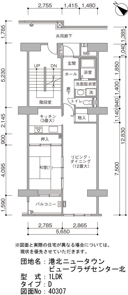 港北ニュータウン　ビュープラザセンター北＞間取図