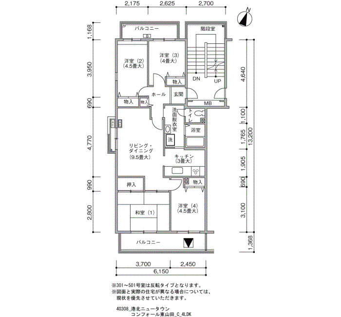 港北ニュータウンコンフォール東山田＞間取図