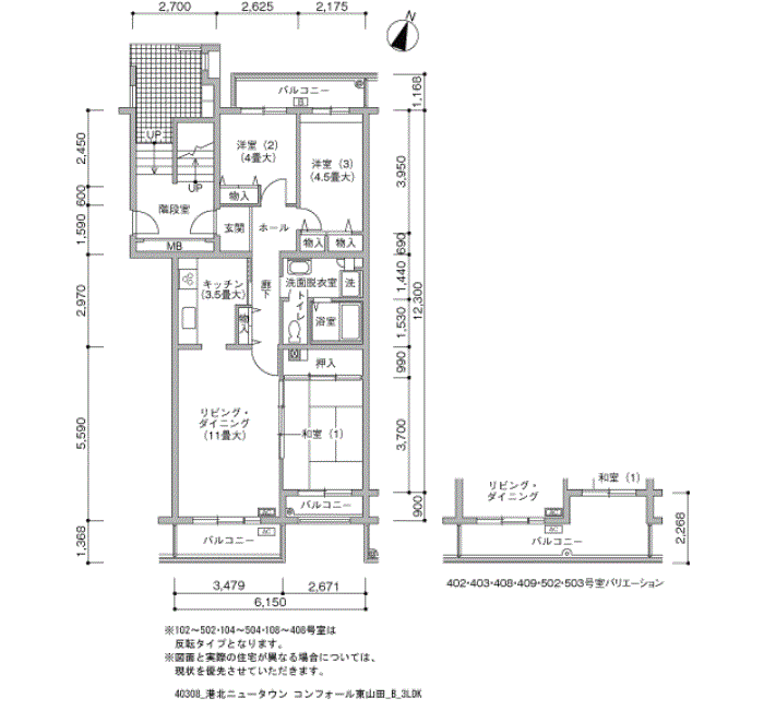 港北ニュータウン コンフォール東山田>間取図