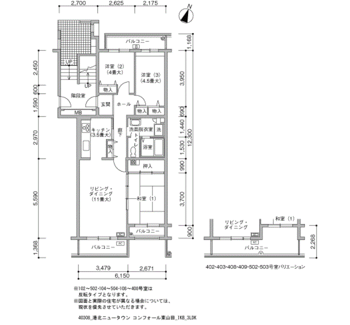 港北ニュータウン コンフォール東山田 5号棟209号室3LDK72平方メートルの間取図