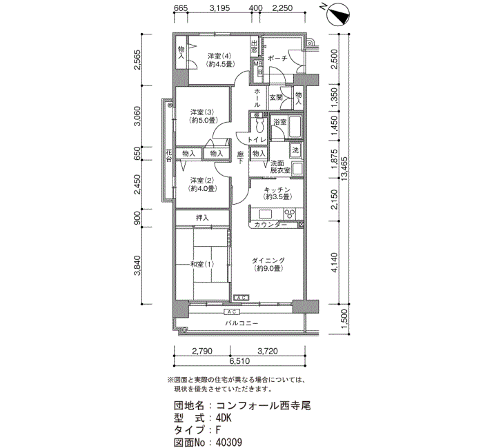 コンフォール西寺尾>間取図