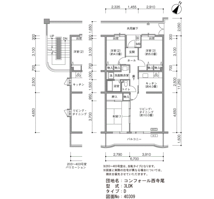 コンフォール西寺尾＞間取図