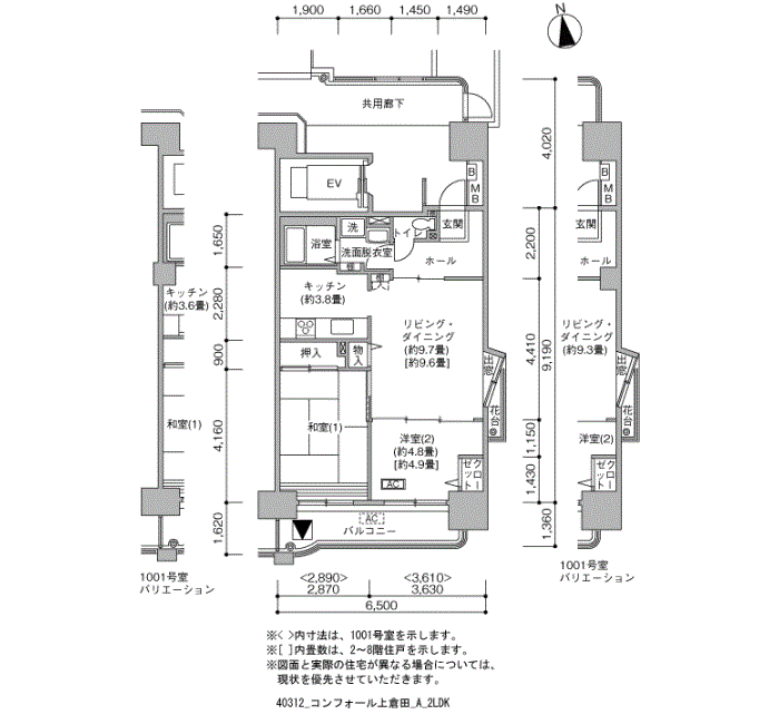 コンフォール上倉田>間取図