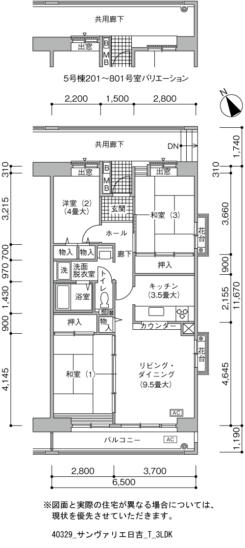 サンヴァリエ日吉>間取図