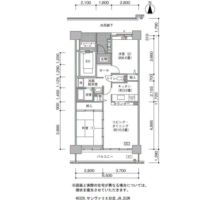 サンヴァリエ日吉>間取図