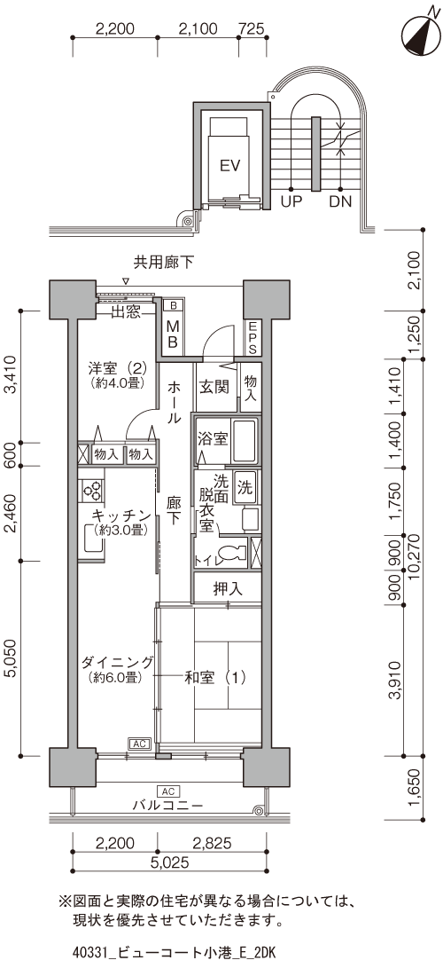 ビューコート小港＞間取図