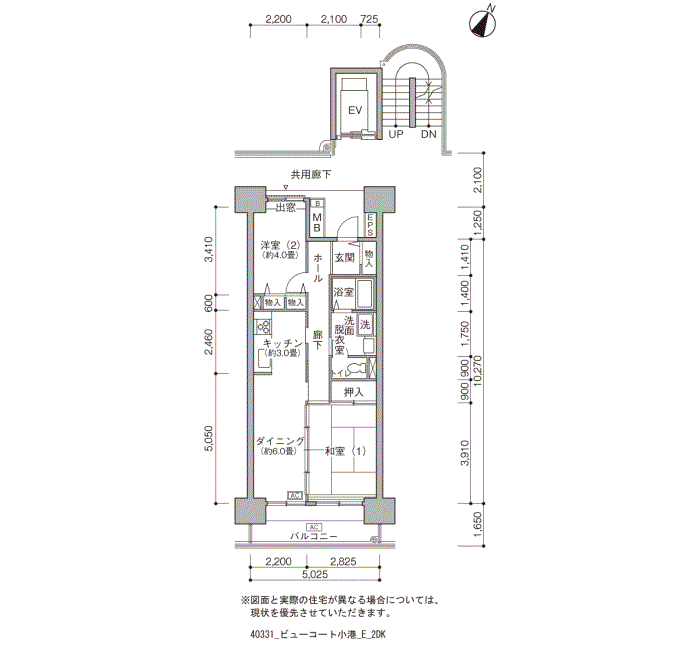 ビューコート小港>間取図