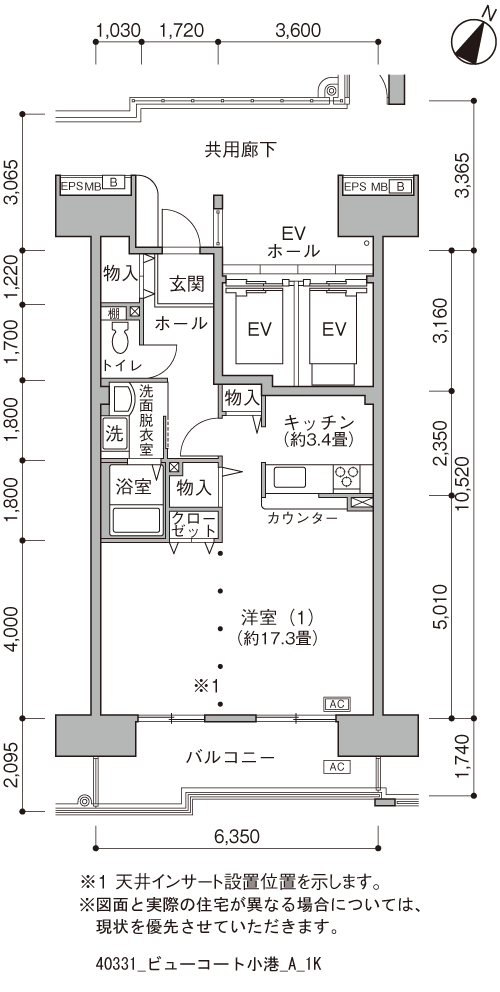 ビューコート小港＞間取図