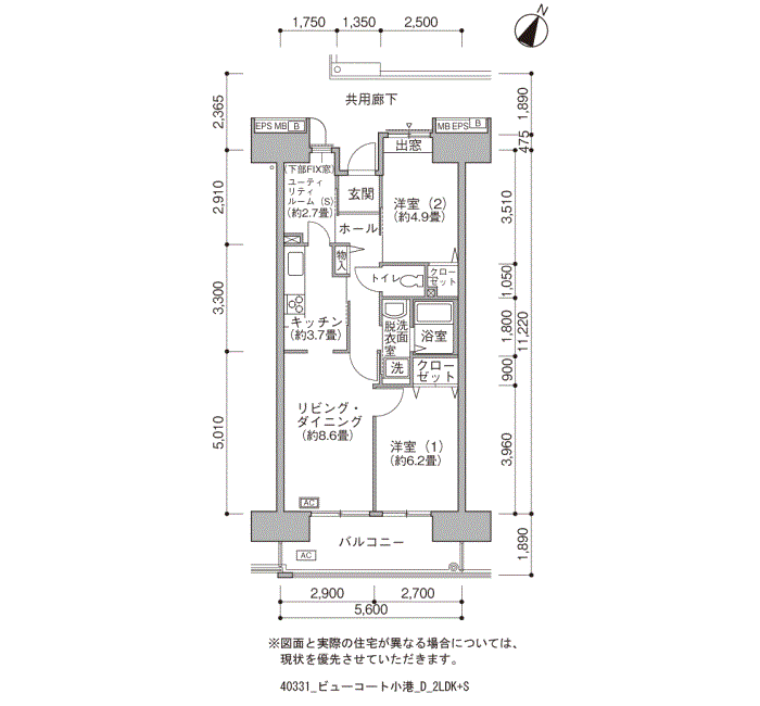 ビューコート小港＞間取図