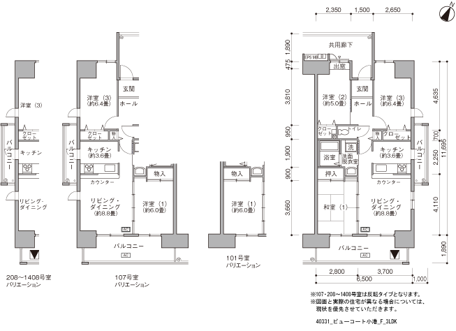 ビューコート小港>間取図