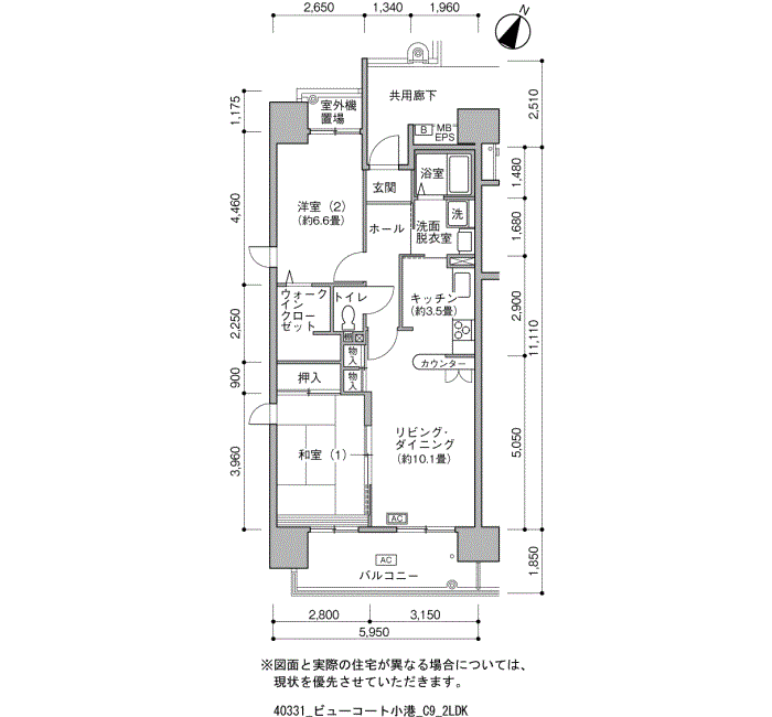 ビューコート小港>間取図