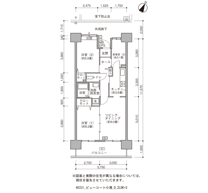 ビューコート小港＞間取図