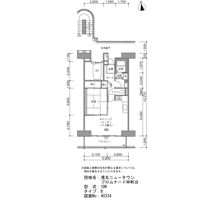 港北ニュータウン プロムナード仲町台>間取図