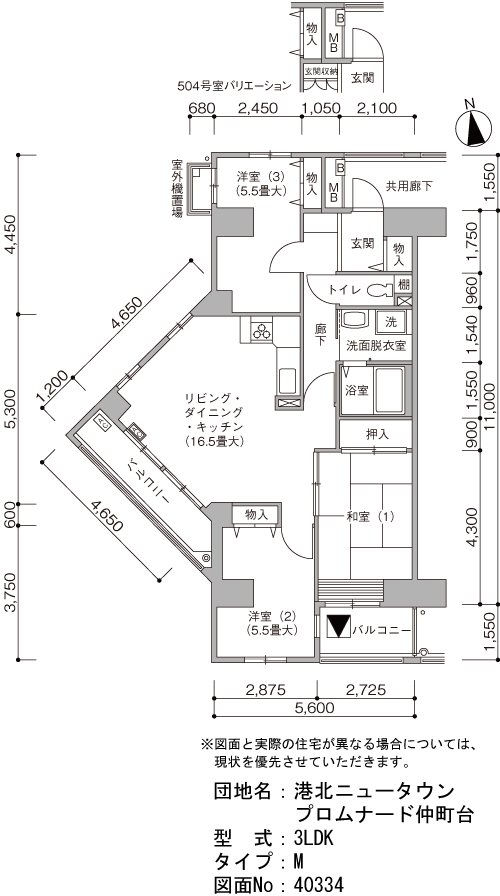 港北ニュータウン プロムナード仲町台>間取図