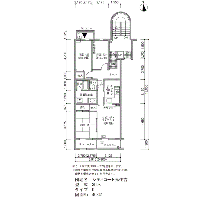 シティコート元住吉＞間取図