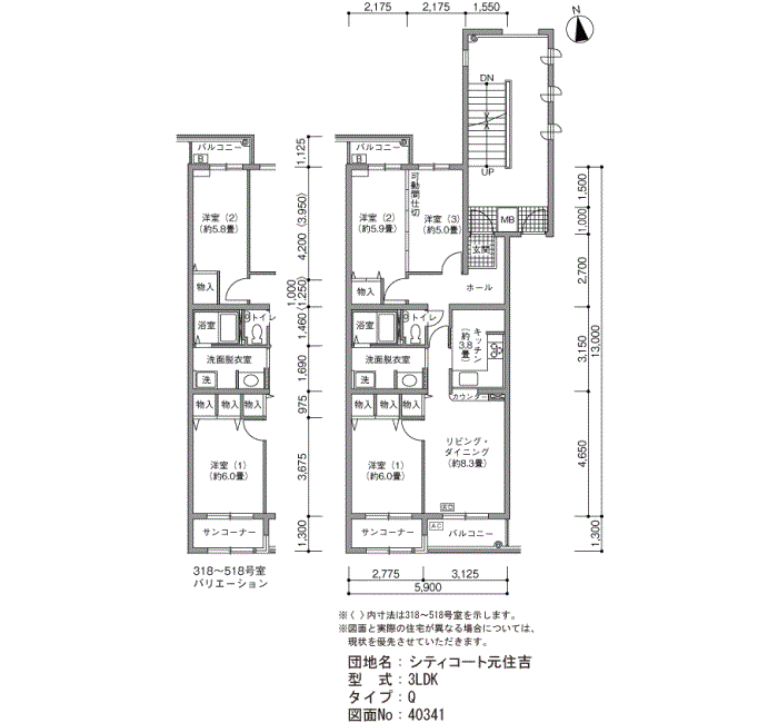シティコート元住吉>間取図