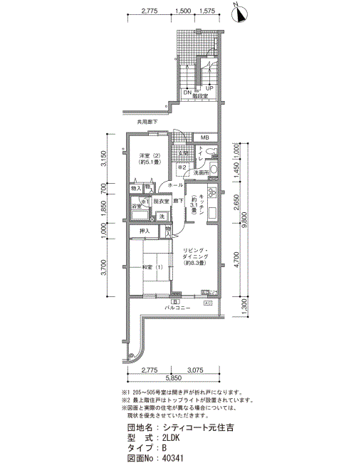 シティコート元住吉＞間取図