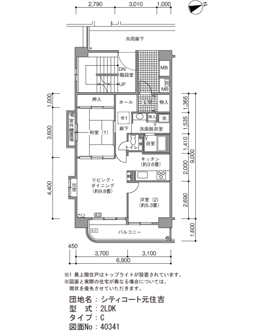 シティコート元住吉>間取図